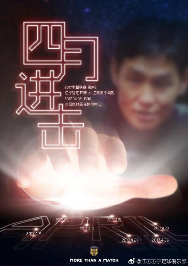 此次詹姆斯;卡梅隆作为编剧和制片人，与导演提姆;米勒合作密切，着或许意味着，《黑暗命运》将是卡梅隆风格的一次回归